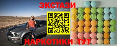 COCAINE Бердск