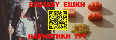 ешки Белореченск