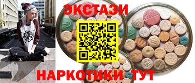 ешки Белореченск