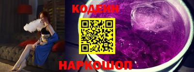 марки nbome Белорецк