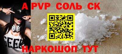 ешки Белореченск