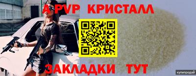 ешки Белореченск