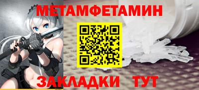 COCAINE Бердск