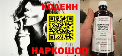 марки nbome Белорецк