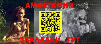 ешки Белореченск