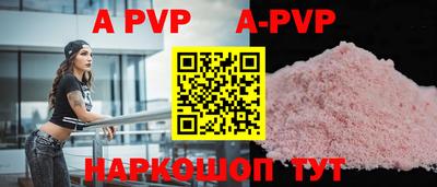 марки nbome Белорецк