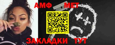 ешки Белореченск