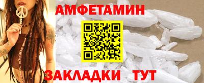 ешки Белореченск