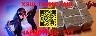 марки nbome Белорецк
