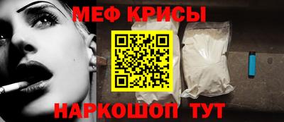 ешки Белореченск
