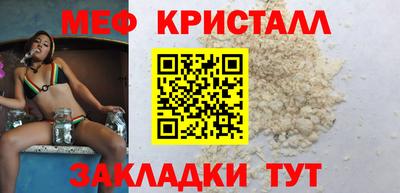 марки nbome Белорецк