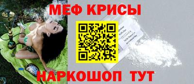 COCAINE Бердск