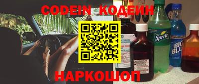 ешки Белореченск