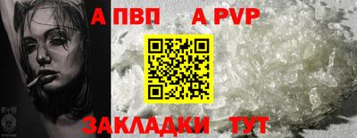 марки nbome Белорецк