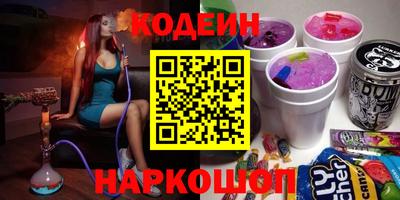 COCAINE Бердск