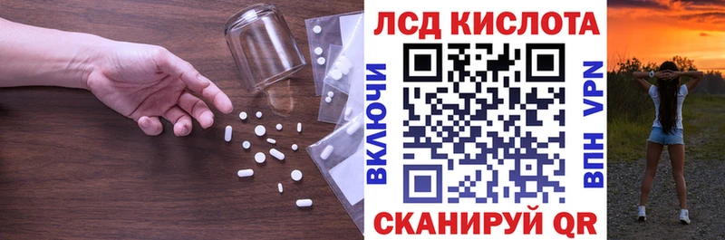 omg онион  где купить наркоту  Курск  Лсд 25 экстази кислота 