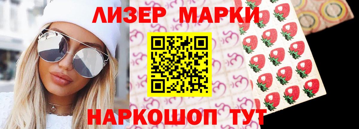 Лсд 25 экстази ecstasy Курск
