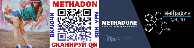 купить закладку  Курск  ОМГ ОМГ tor  МЕТАДОН кристалл 