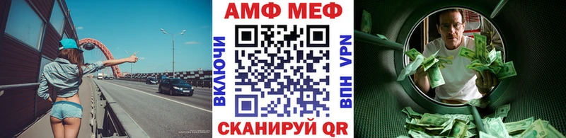 Первитин винт  закладки  Курск 