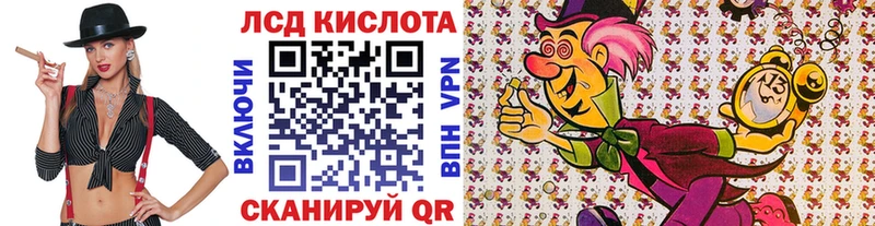 где можно купить Курск Марки 25I-NBOMe 1,5мг