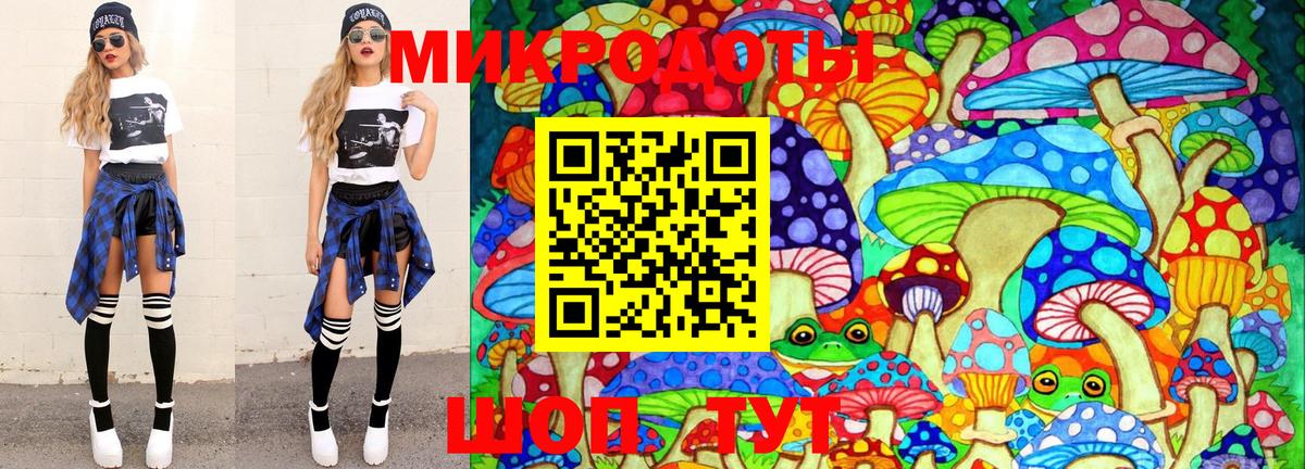 Галлюциногенные грибы GOLDEN TEACHER  Вход с VPN  Курск  Псилоцибиновые грибы Psilocybine cubensis 