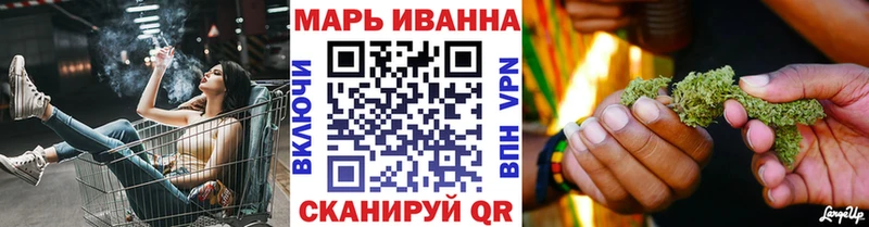 Каннабис семена Курск
