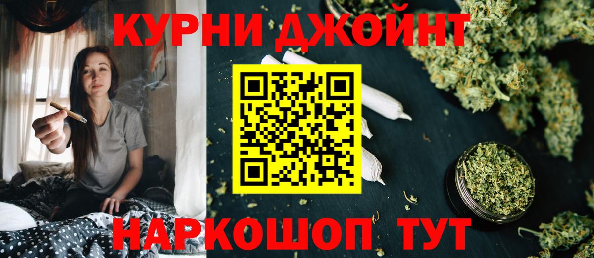 Марихуана индика Курск