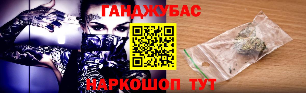 Марихуана Bruce Banner  Бошки Шишки гибрид  Шишки марихуана семена  Вход с VPN  Курск  Канабис тримм 